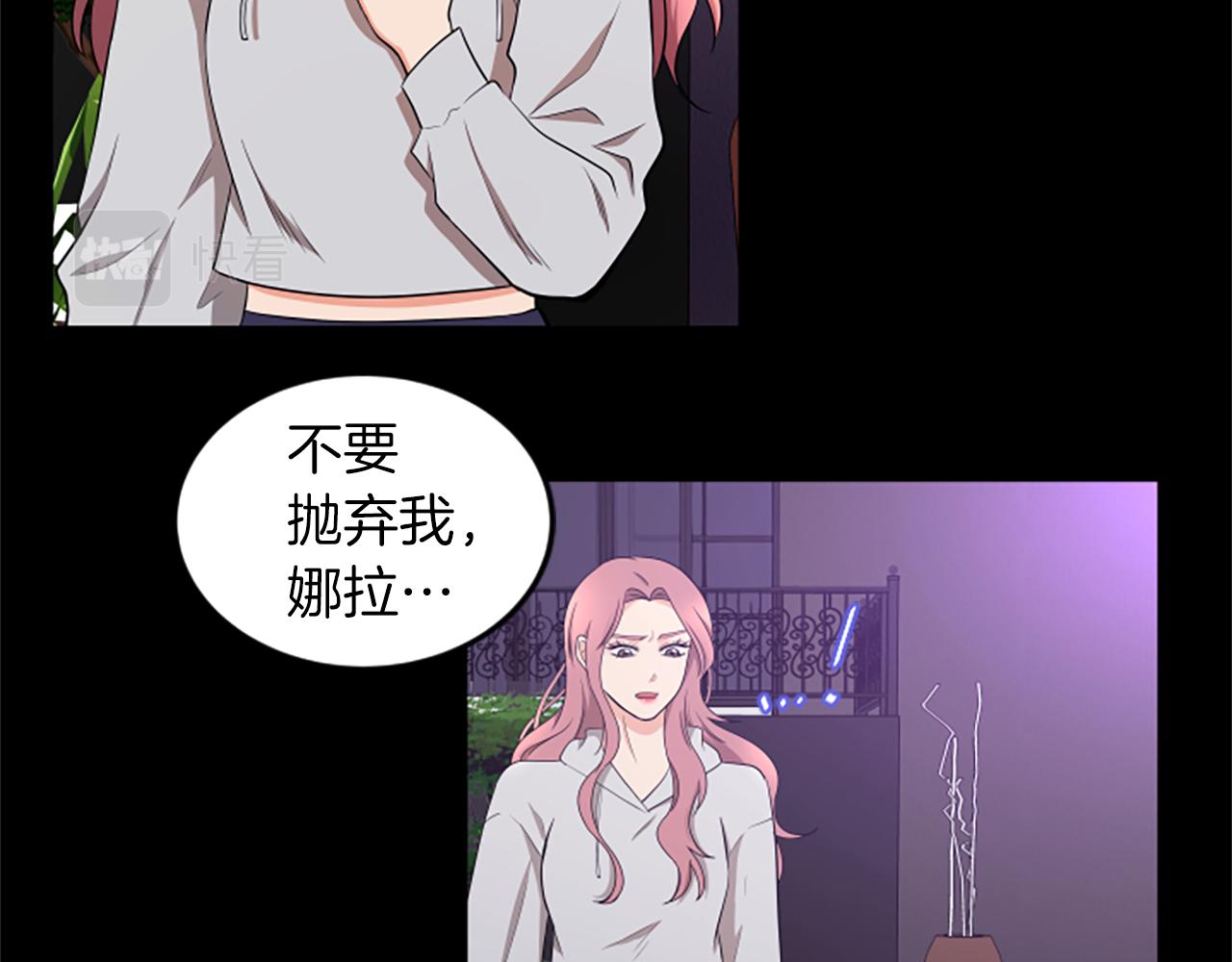 第54话 抛弃我71