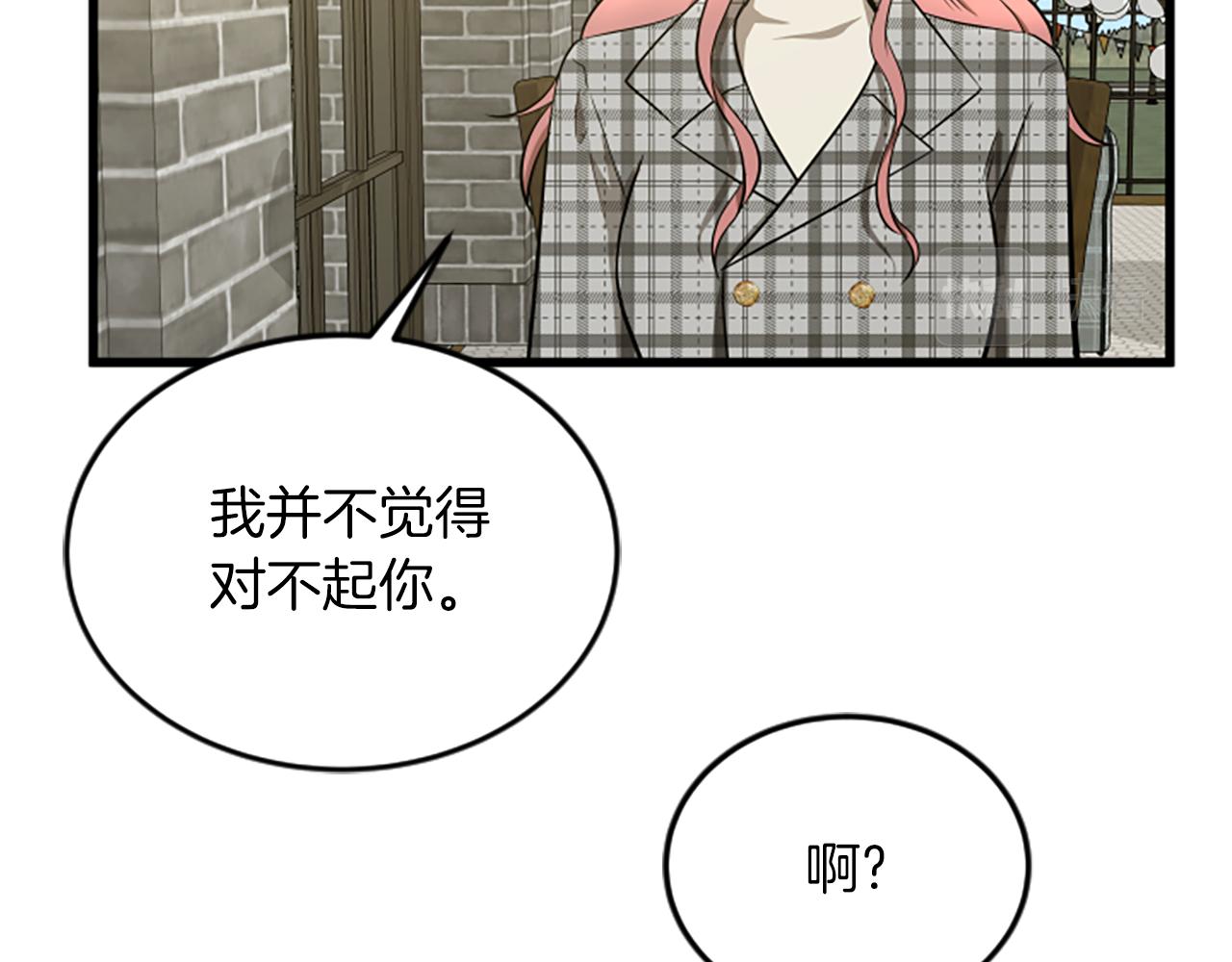 第54话 抛弃我79