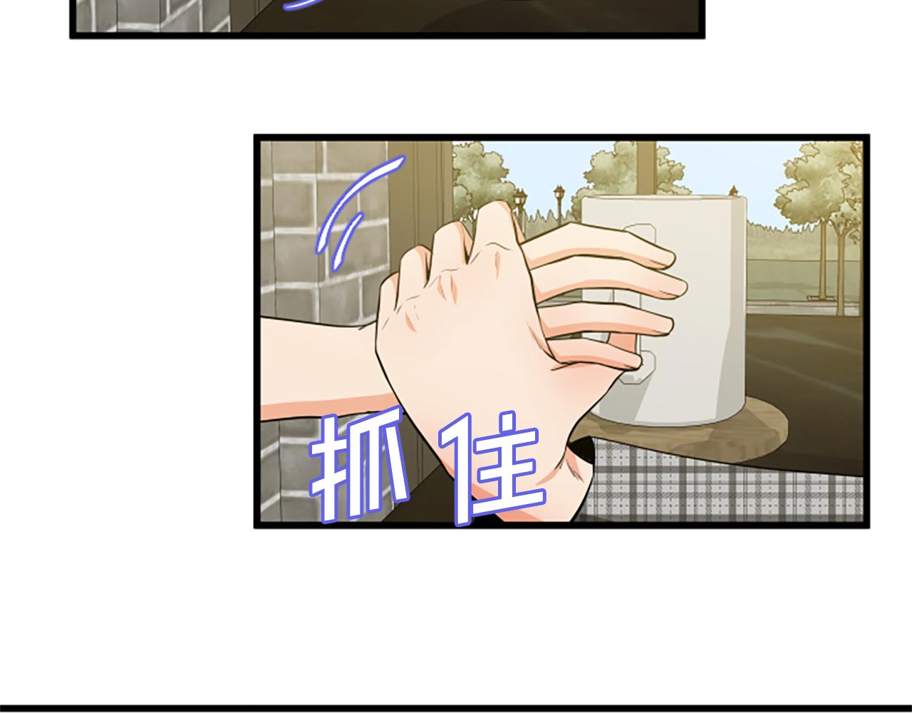 第54话 抛弃我84