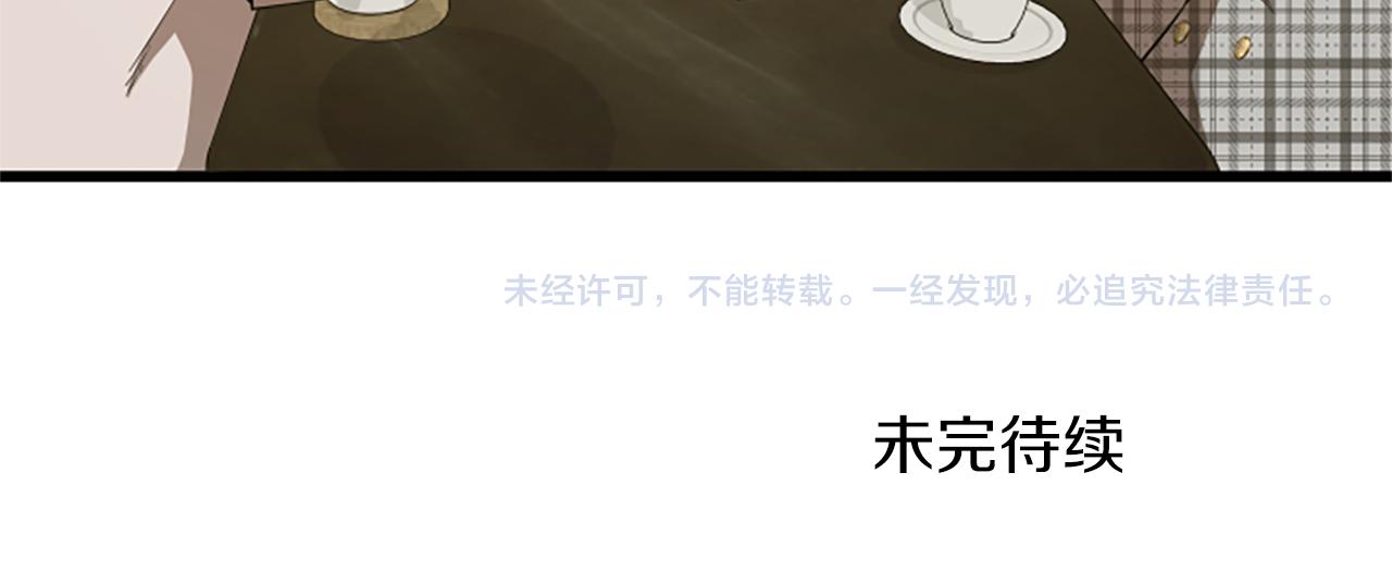 第54话 抛弃我88