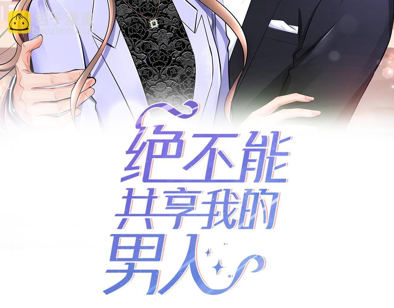第64话 爱情之花1