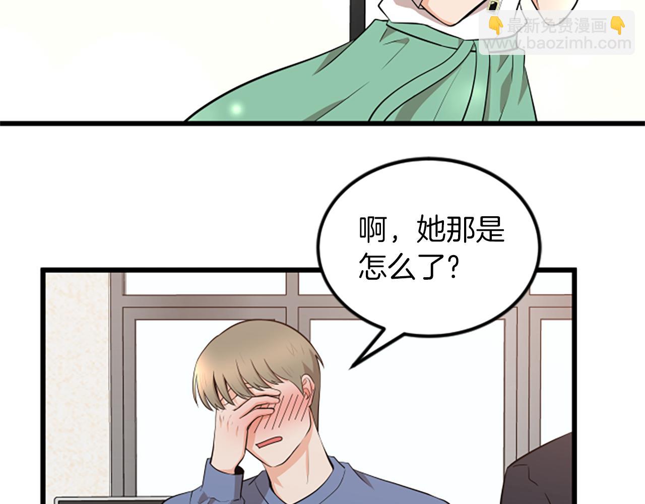 第64话 爱情之花10