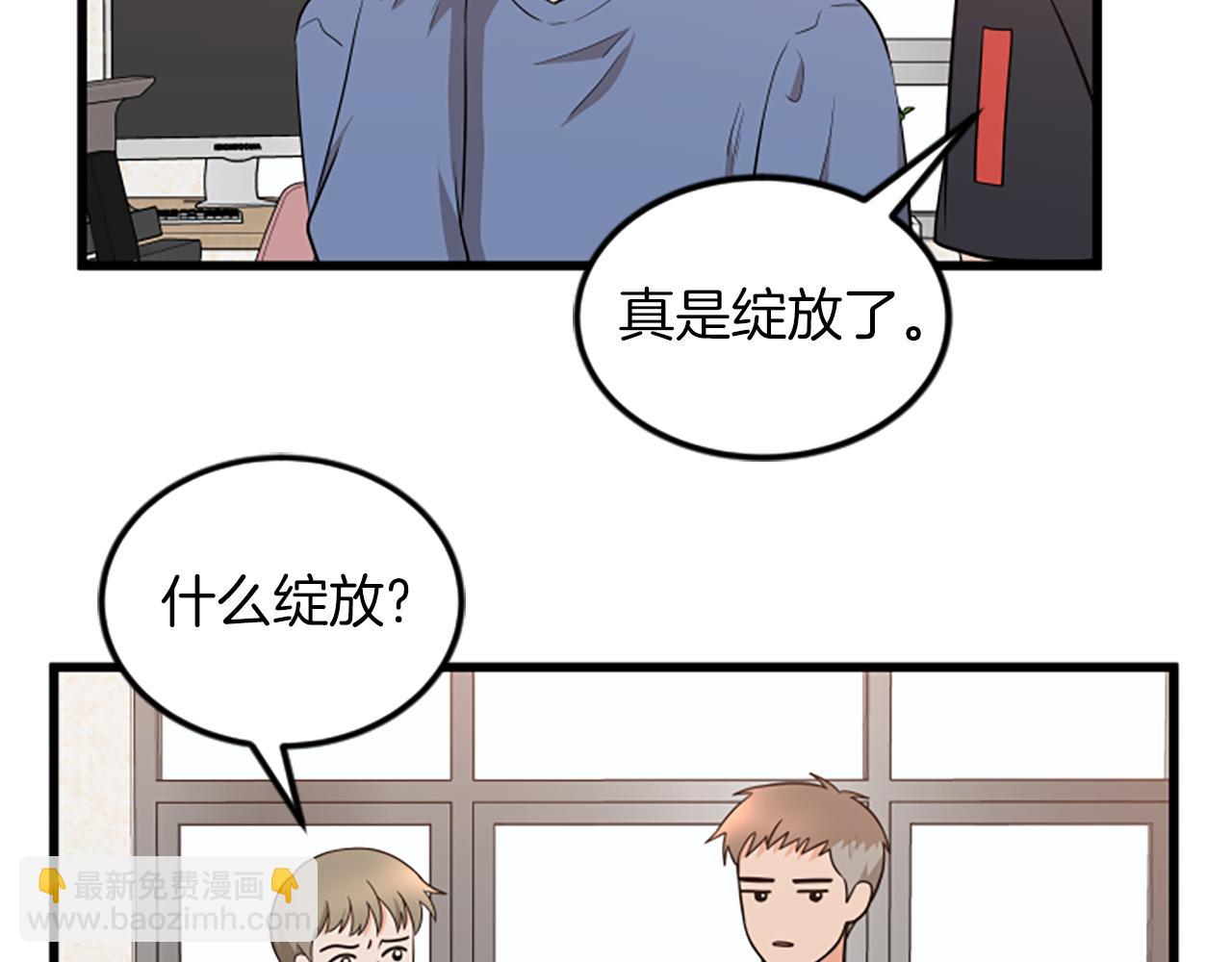 第64话 爱情之花11