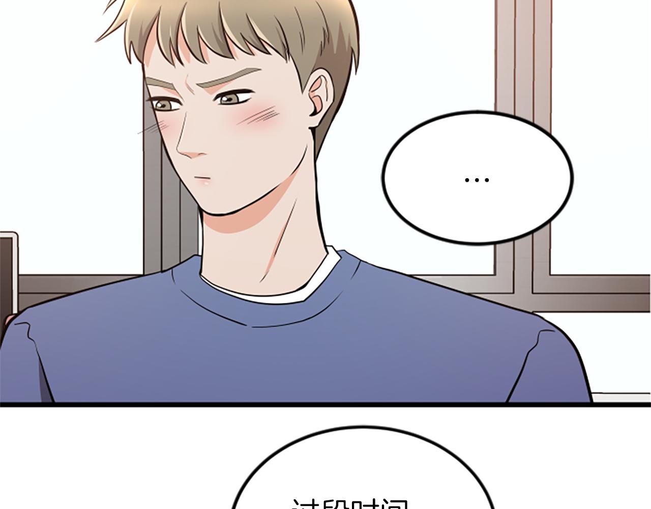 第64话 爱情之花17