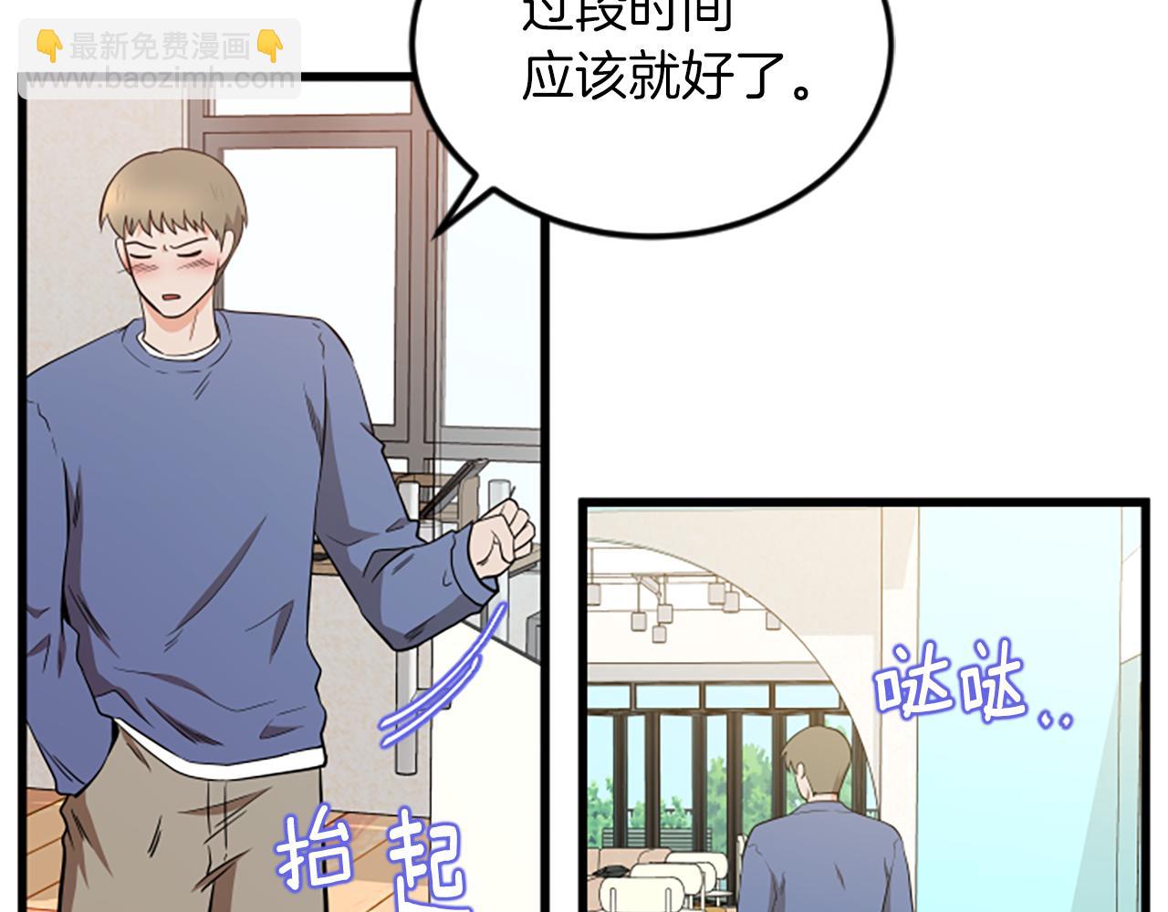 第64话 爱情之花18