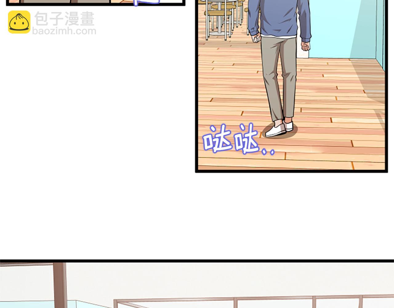 第64话 爱情之花19