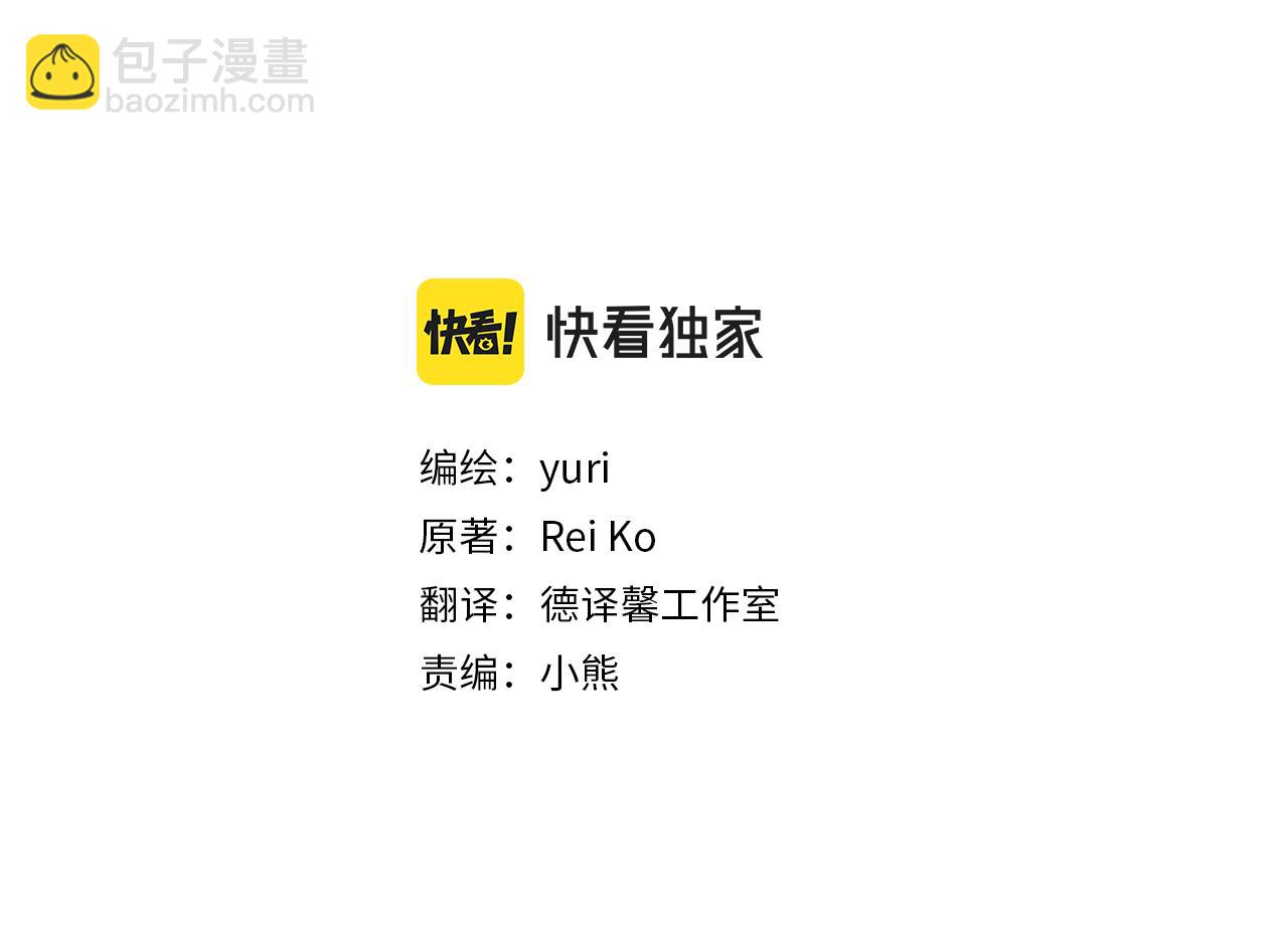 第64话 爱情之花2