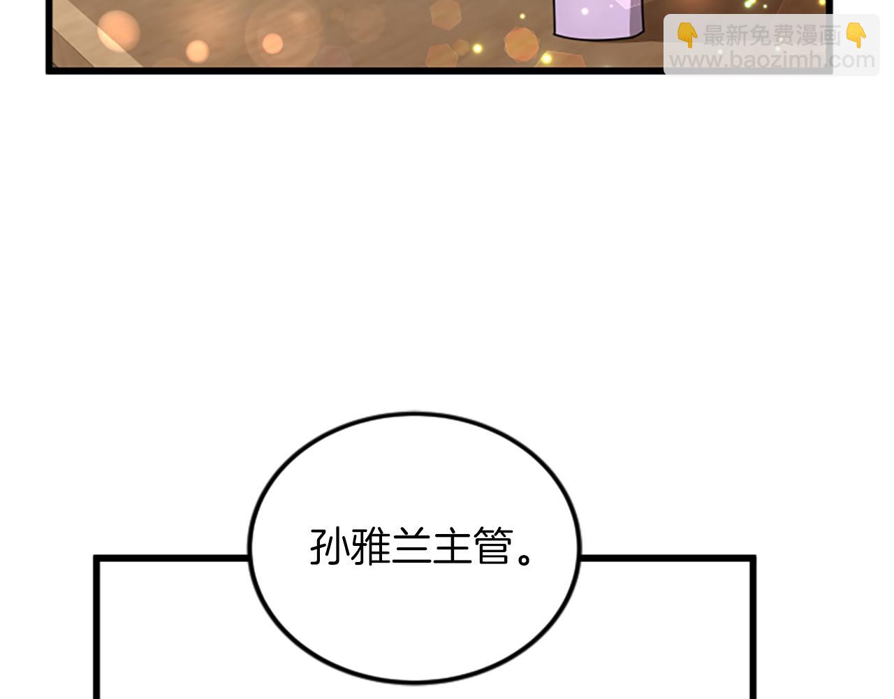 第64话 爱情之花23