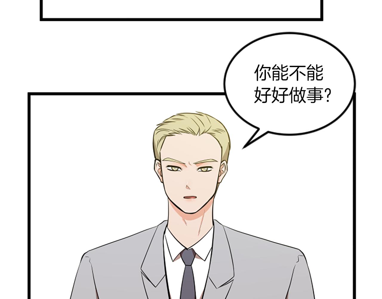 第64话 爱情之花24