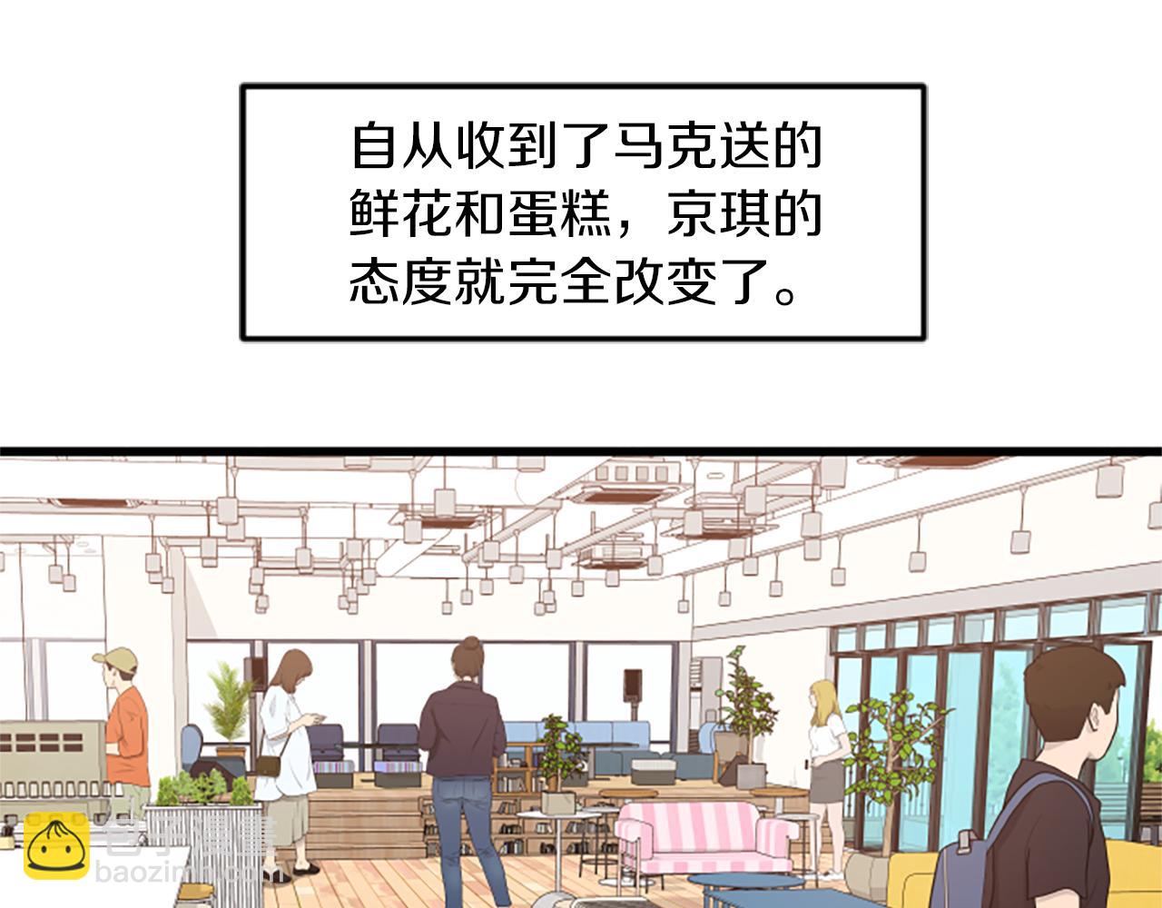 第64话 爱情之花3