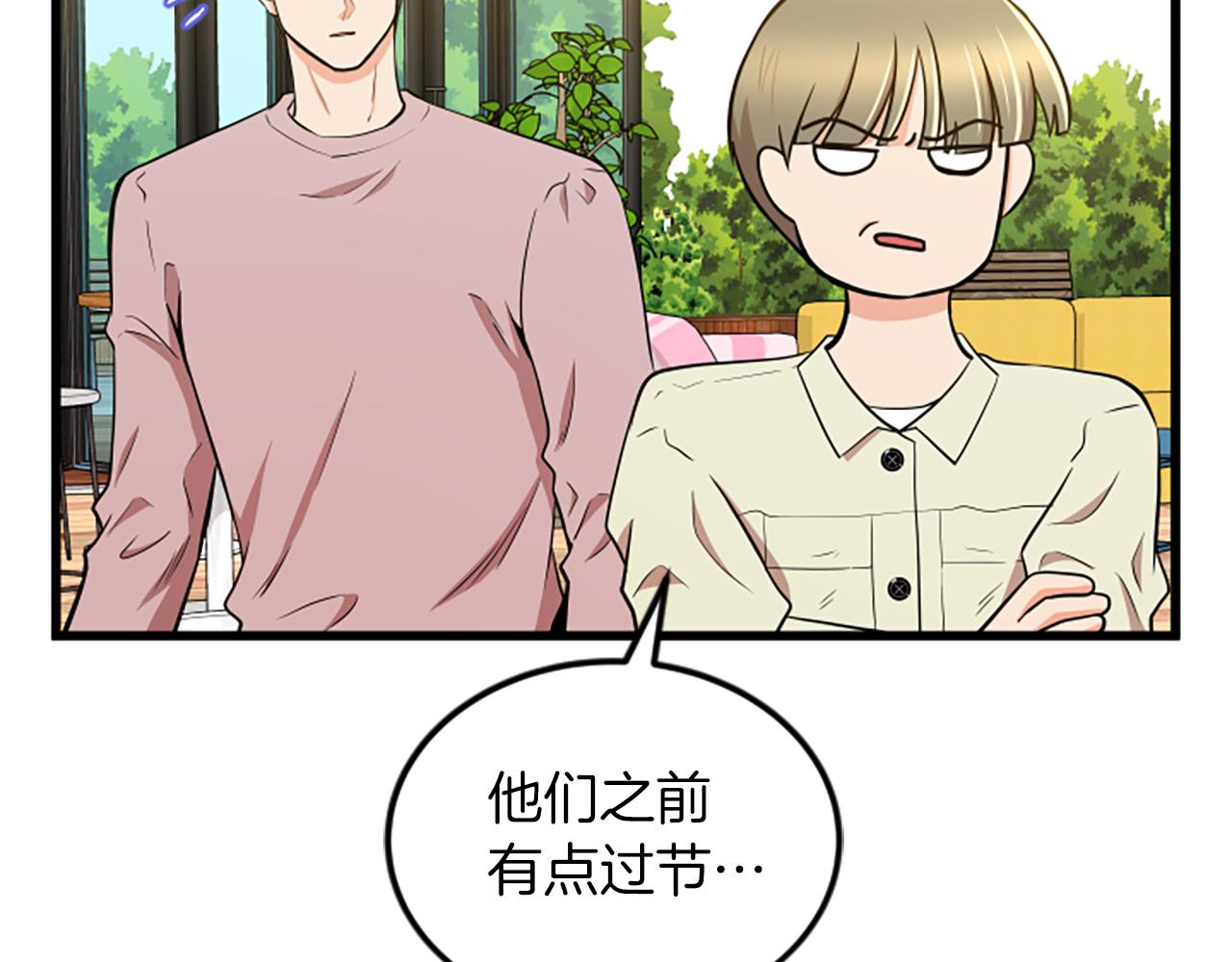 第64话 爱情之花31