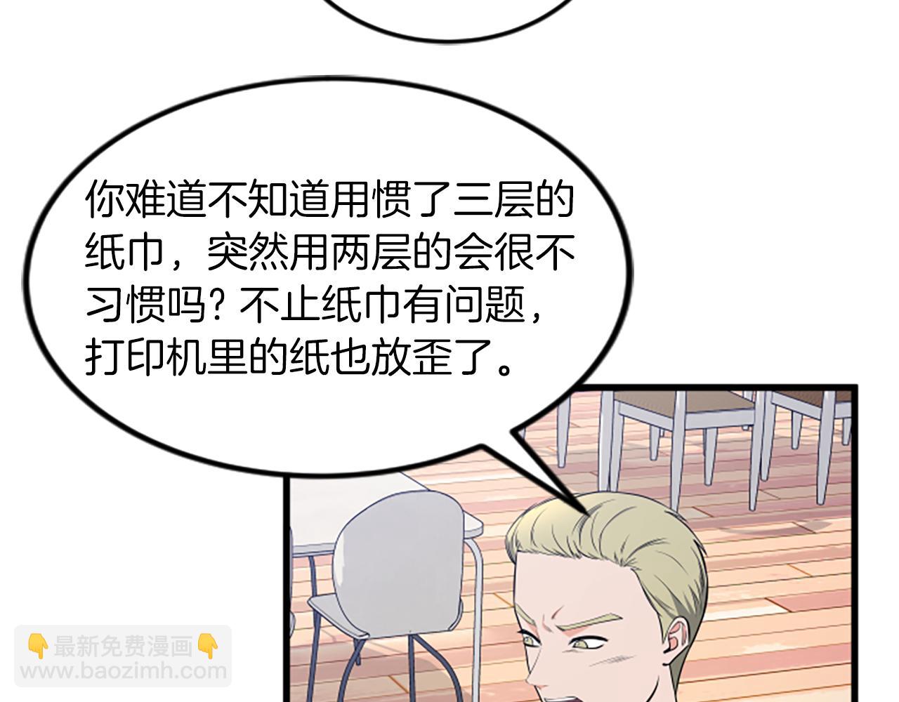 第64话 爱情之花32