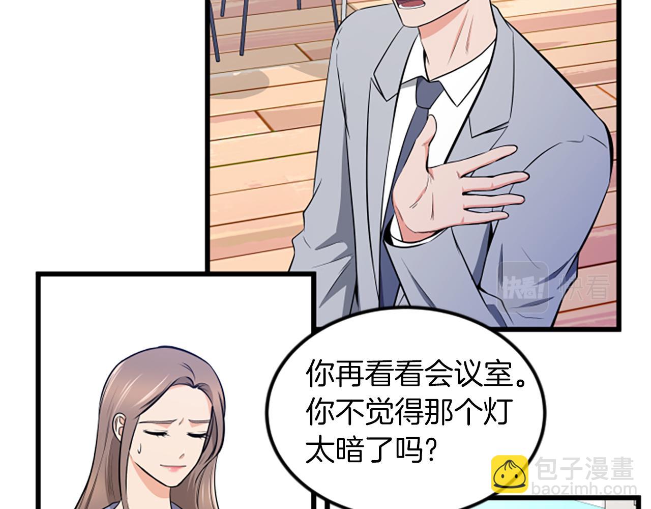 第64话 爱情之花33