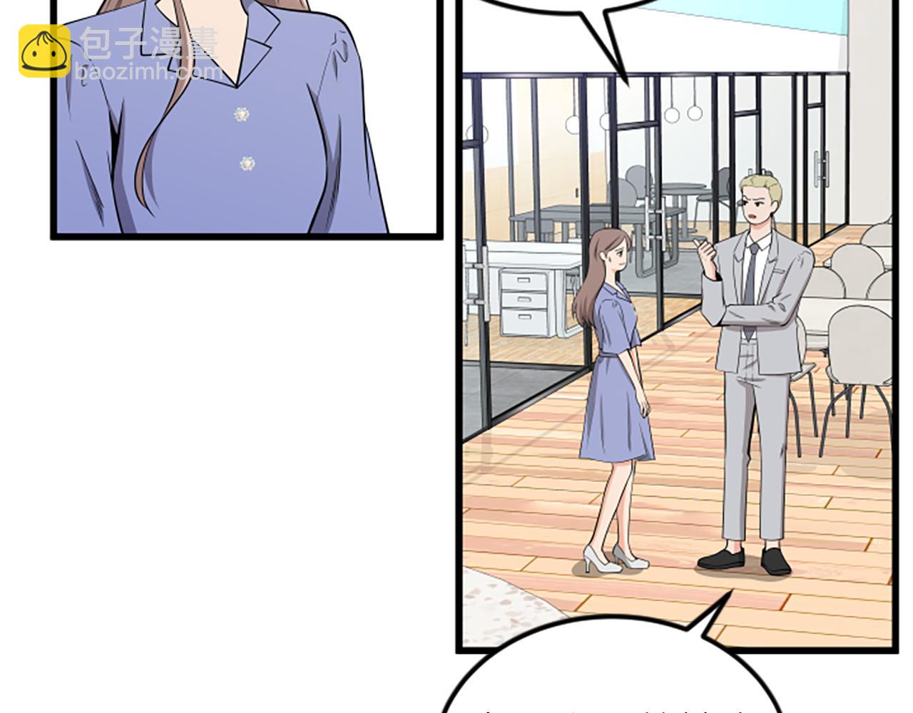 第64话 爱情之花34