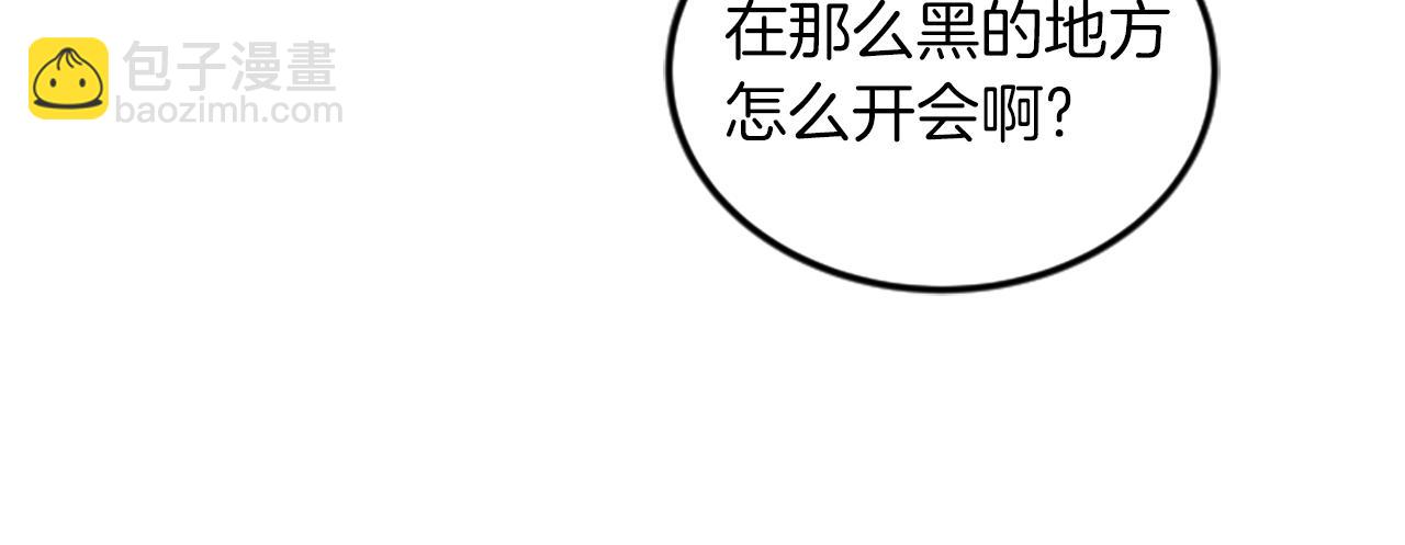 第64话 爱情之花35