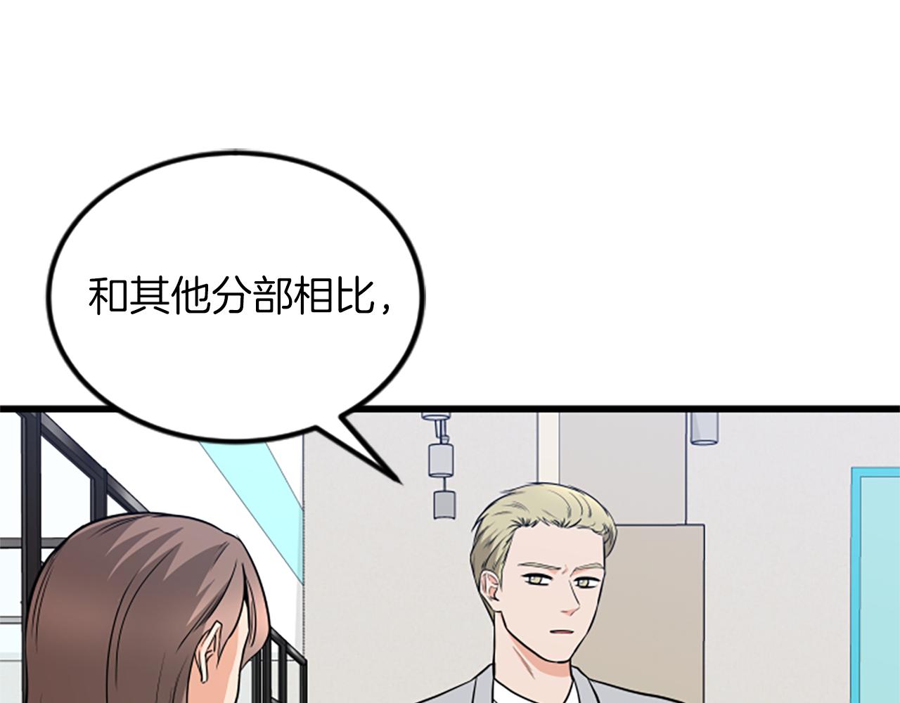 第64话 爱情之花36