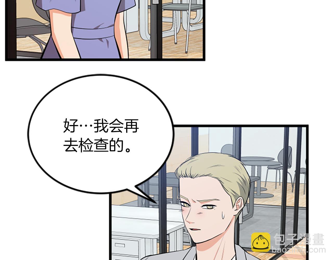 第64话 爱情之花39
