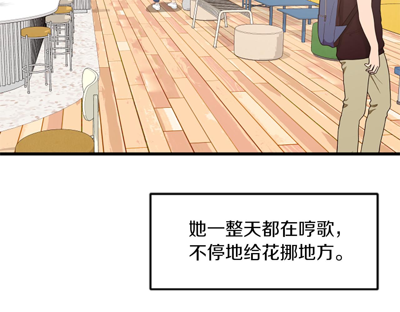 第64话 爱情之花4