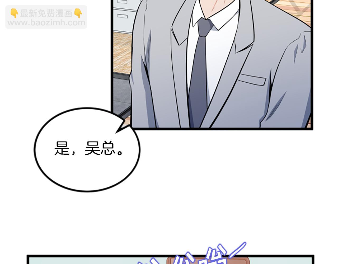 第64话 爱情之花40