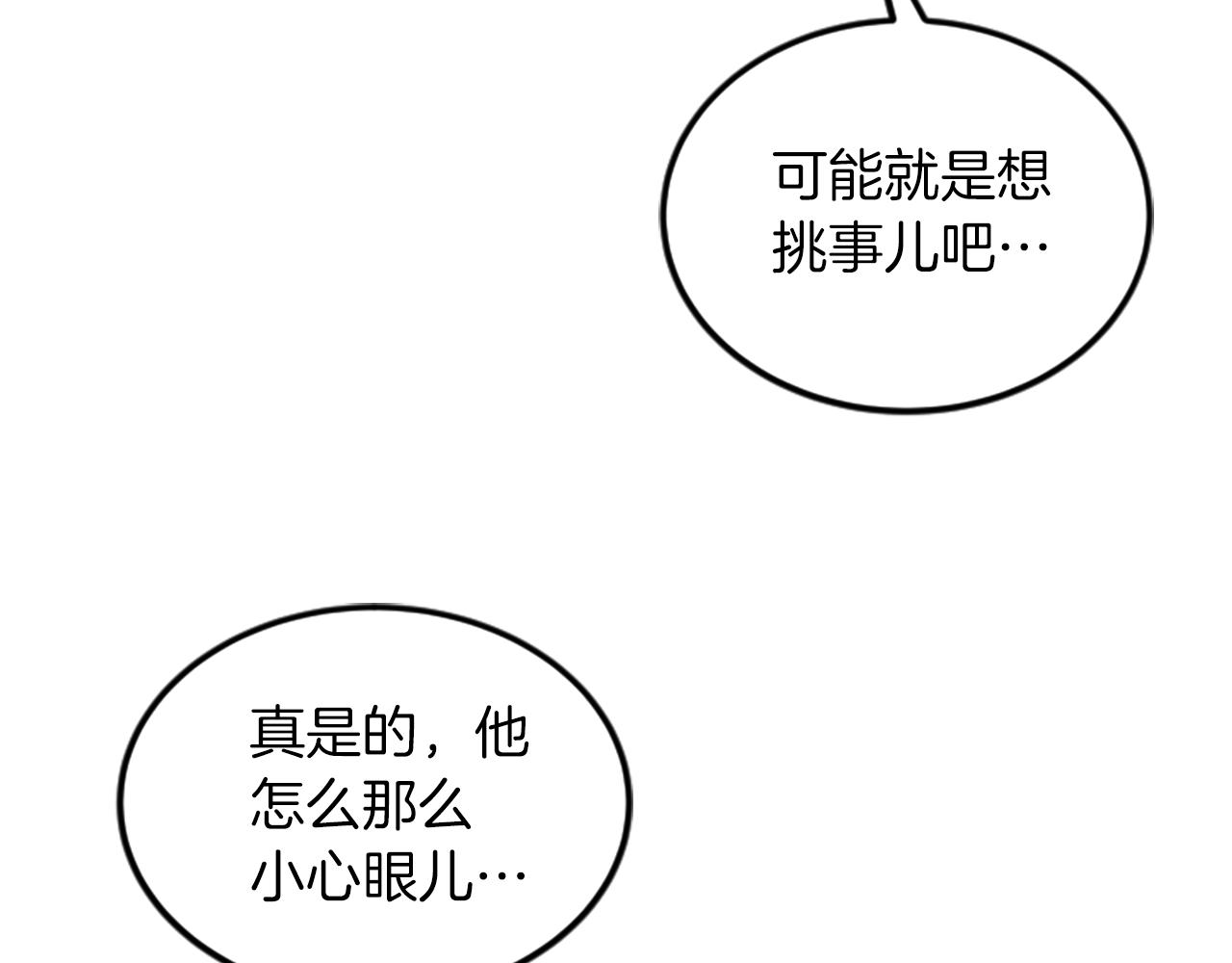 第64话 爱情之花45