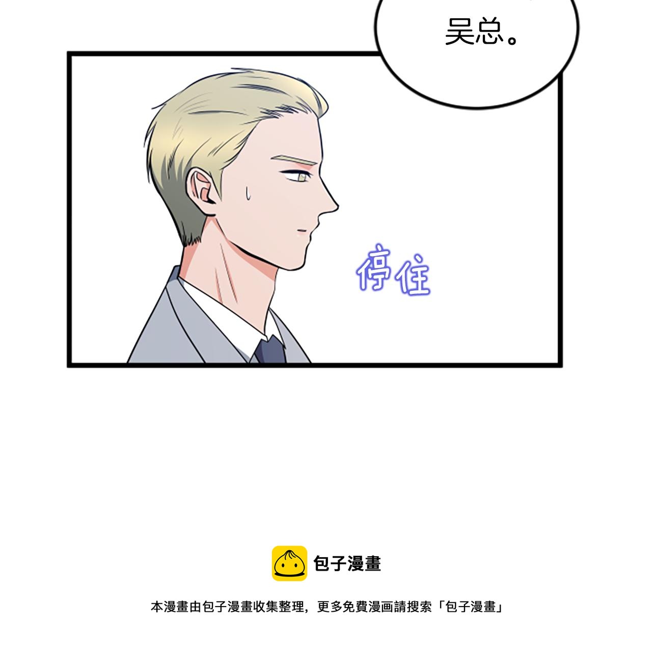 第64话 爱情之花49