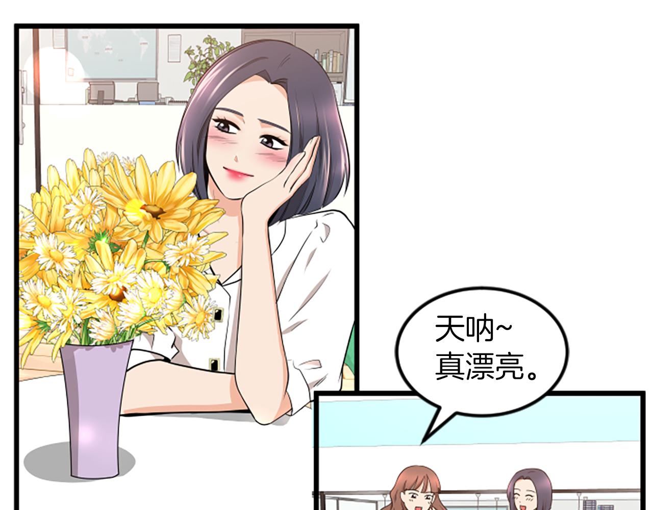 第64话 爱情之花5