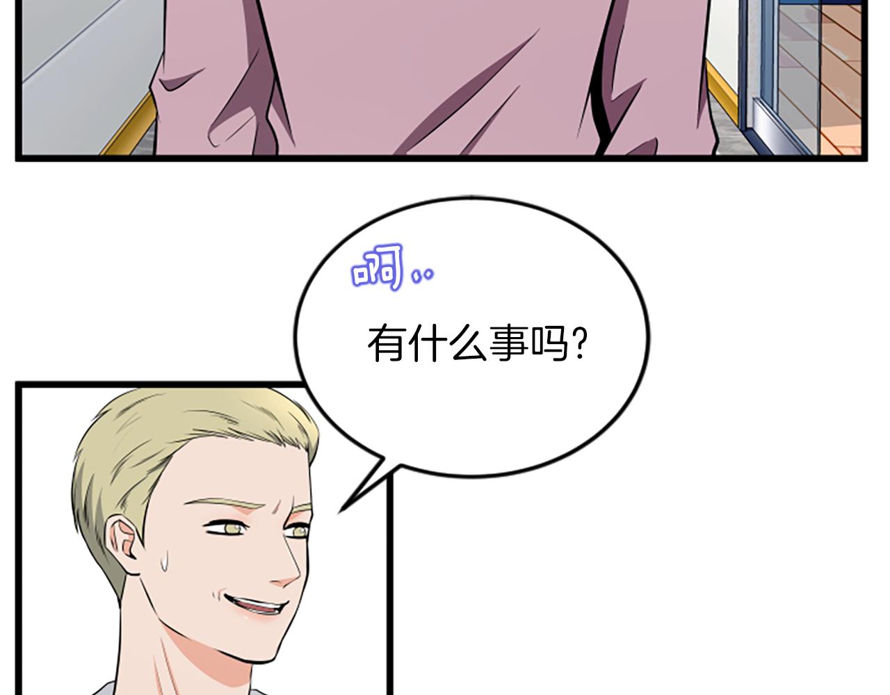 第64话 爱情之花55