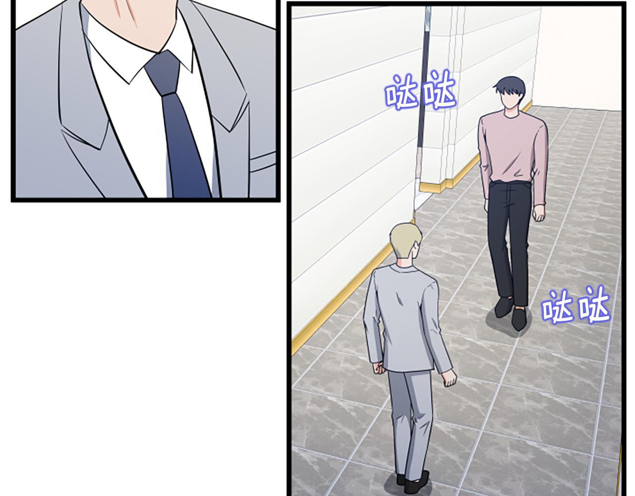 第64话 爱情之花56