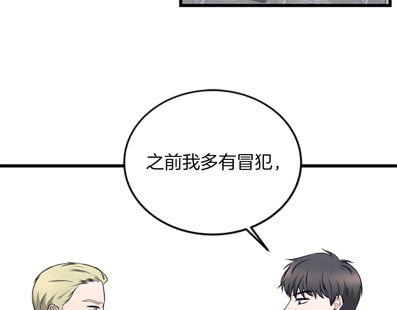 第64话 爱情之花57