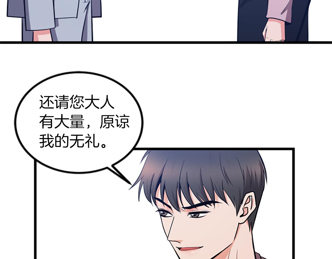 第64话 爱情之花59