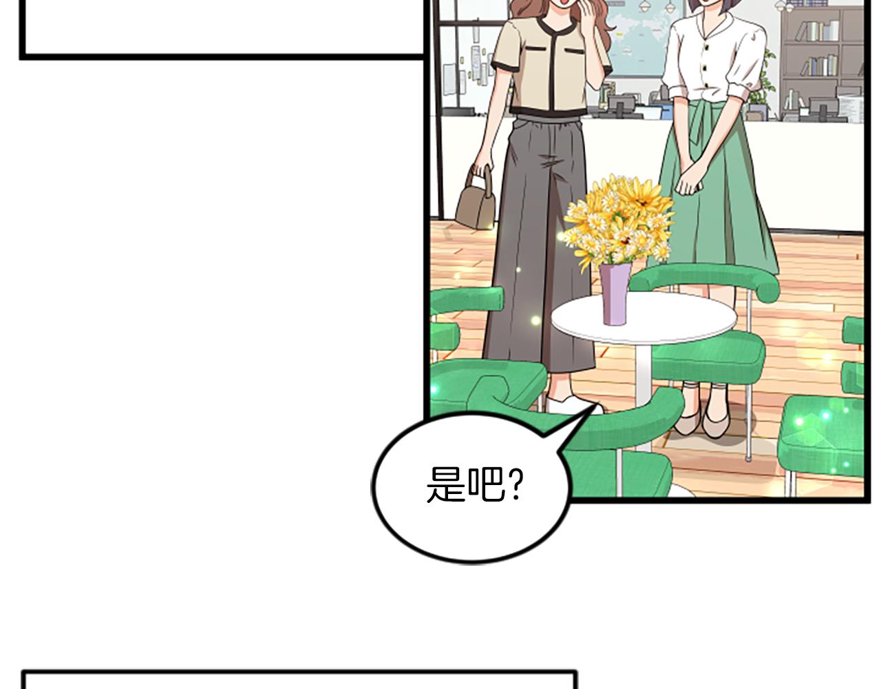 第64话 爱情之花6