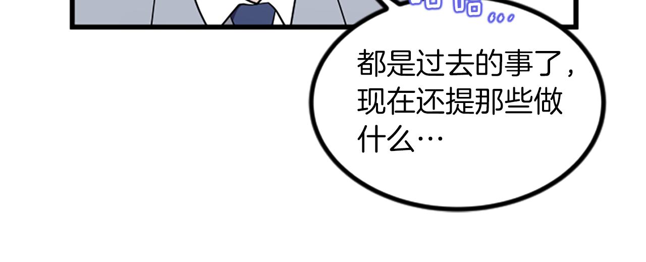 第64话 爱情之花61