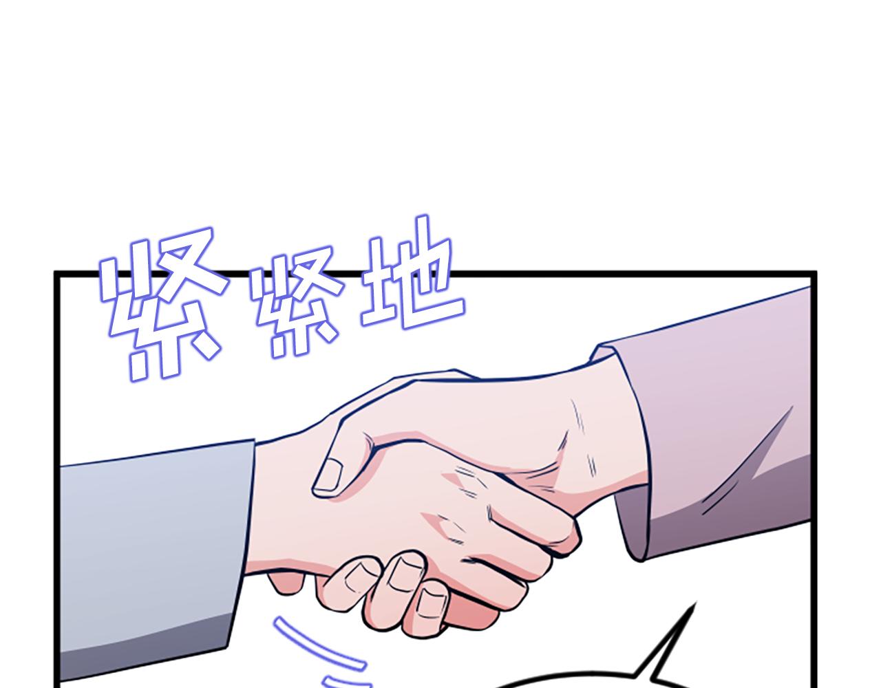 第64话 爱情之花62