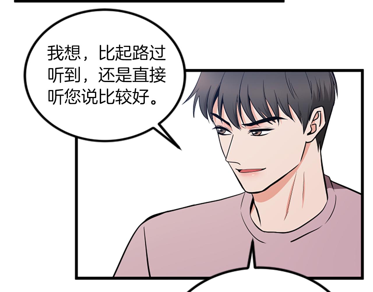 第64话 爱情之花64