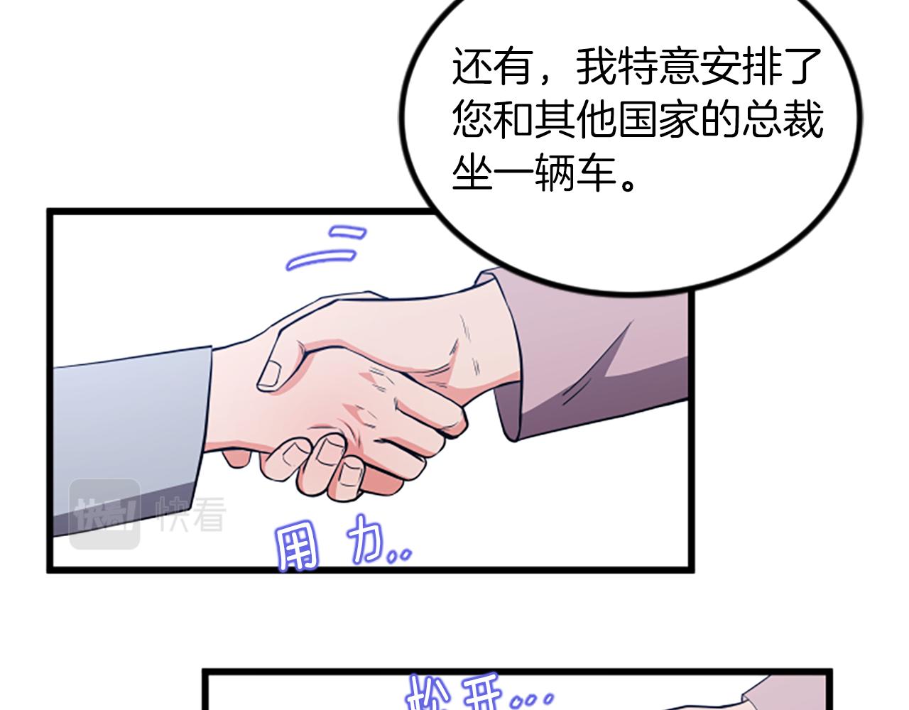 第64话 爱情之花65