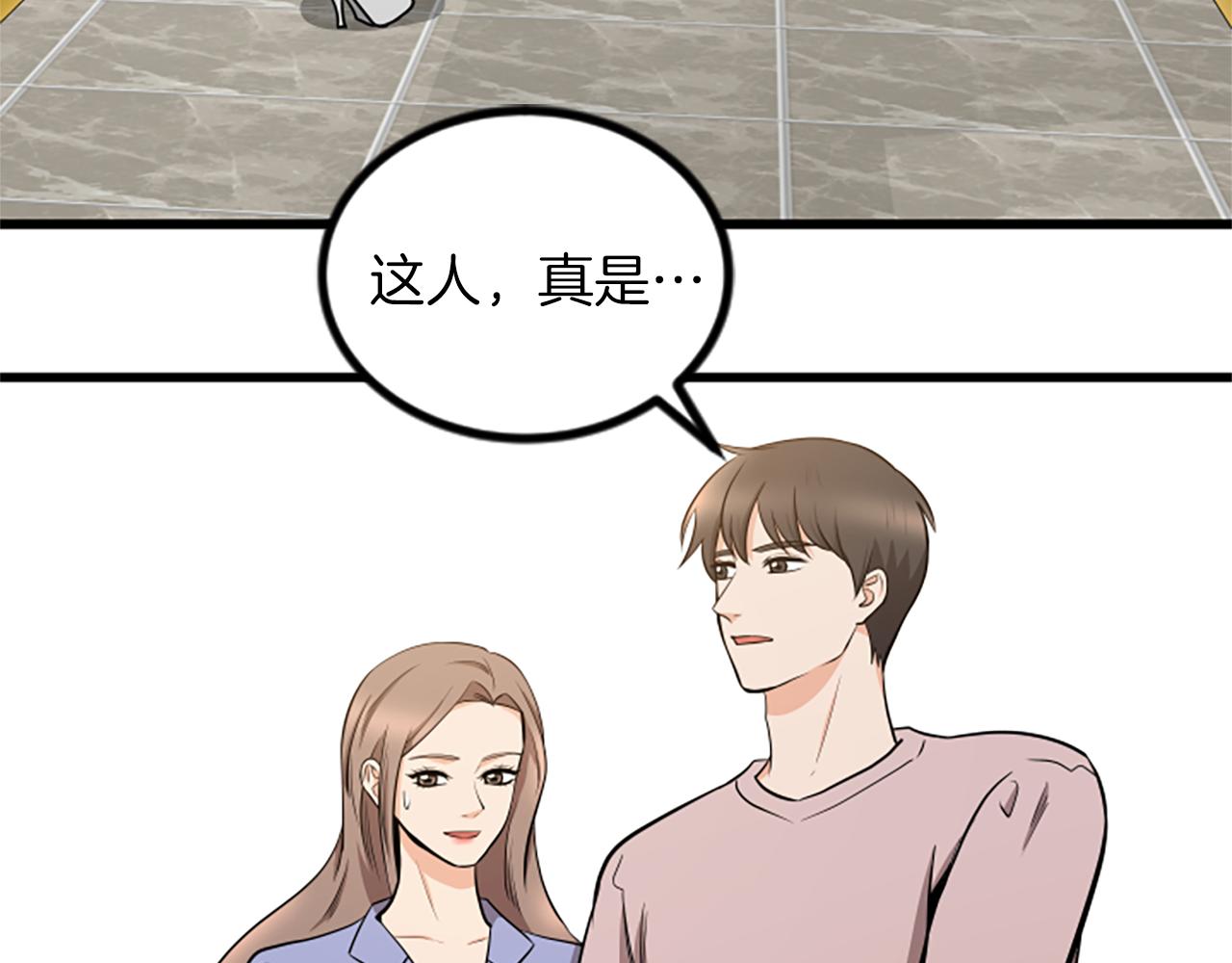 第64话 爱情之花75
