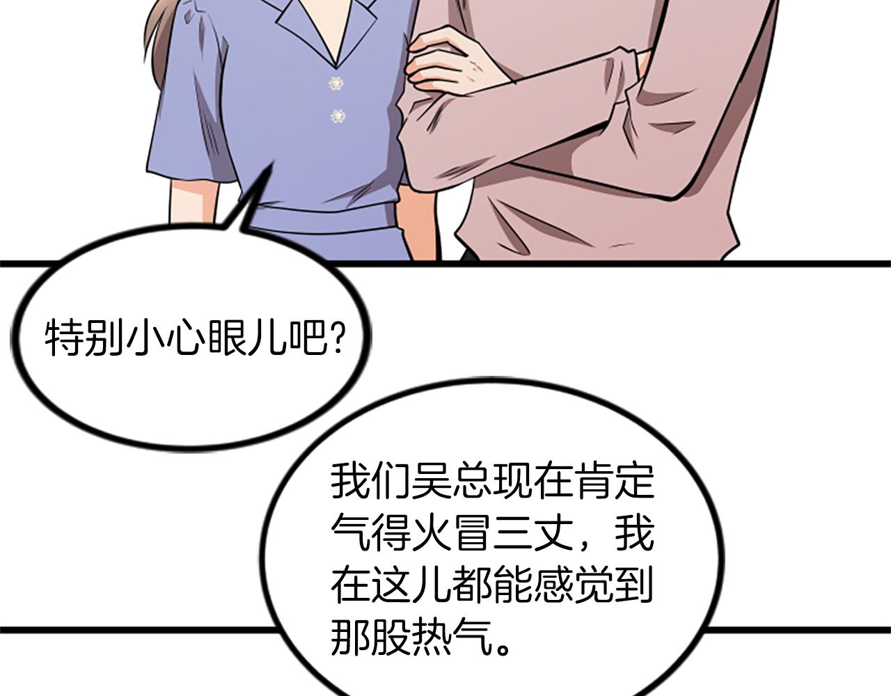 第64话 爱情之花76