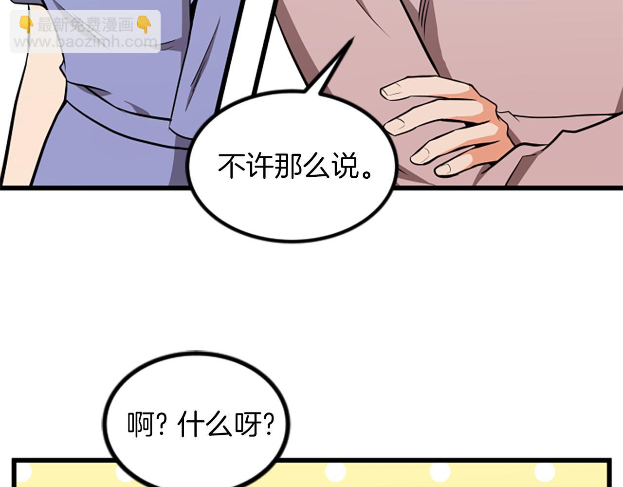 第64话 爱情之花78