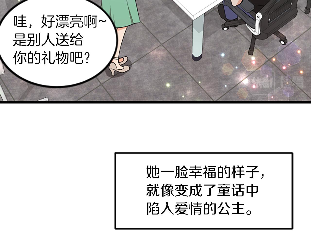 第64话 爱情之花8