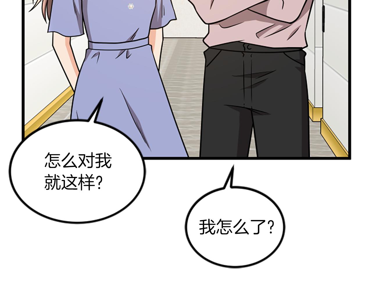 第64话 爱情之花82