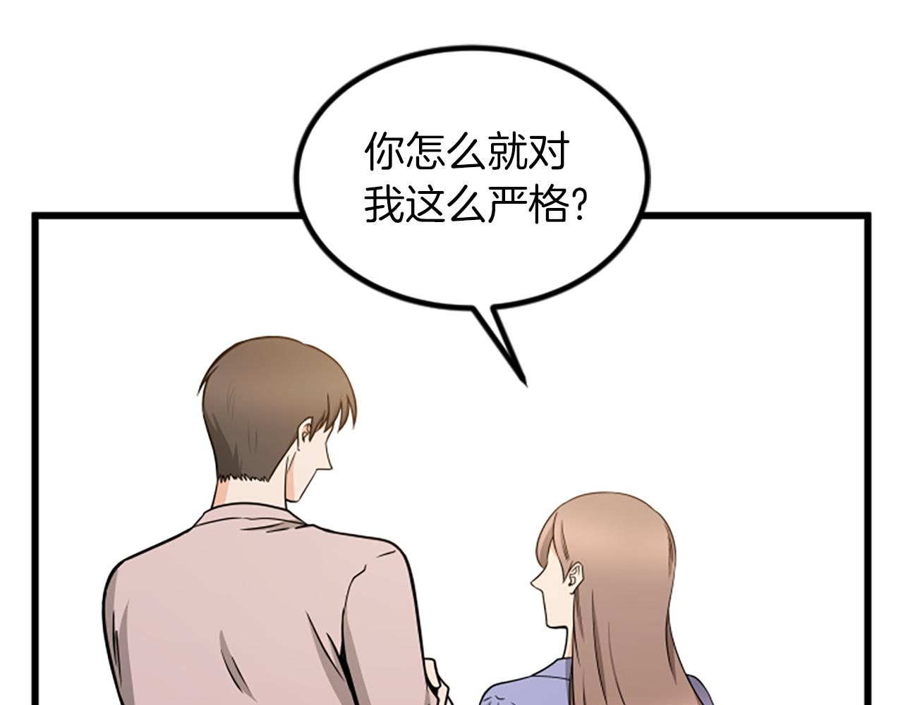 第64话 爱情之花84