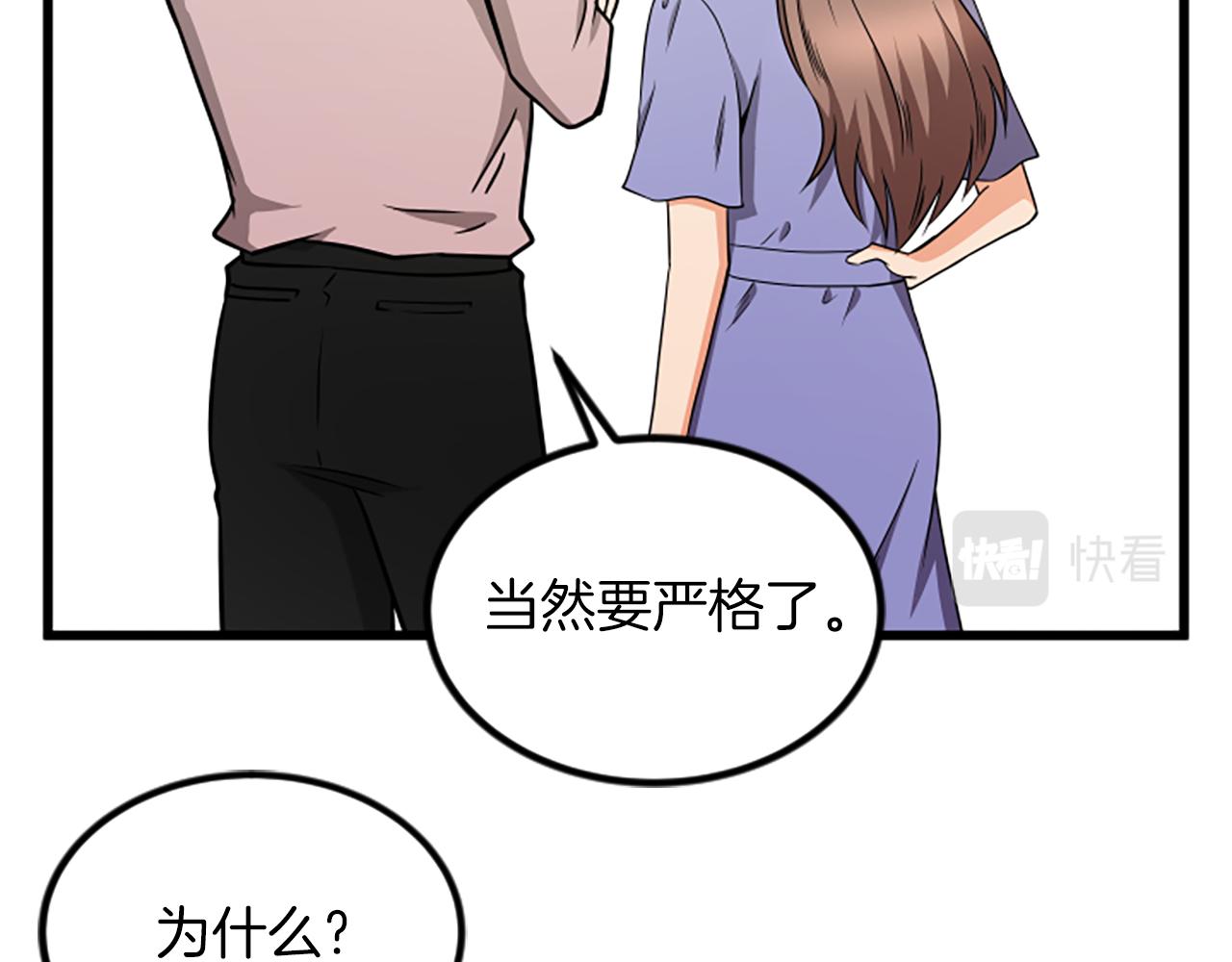 第64话 爱情之花85