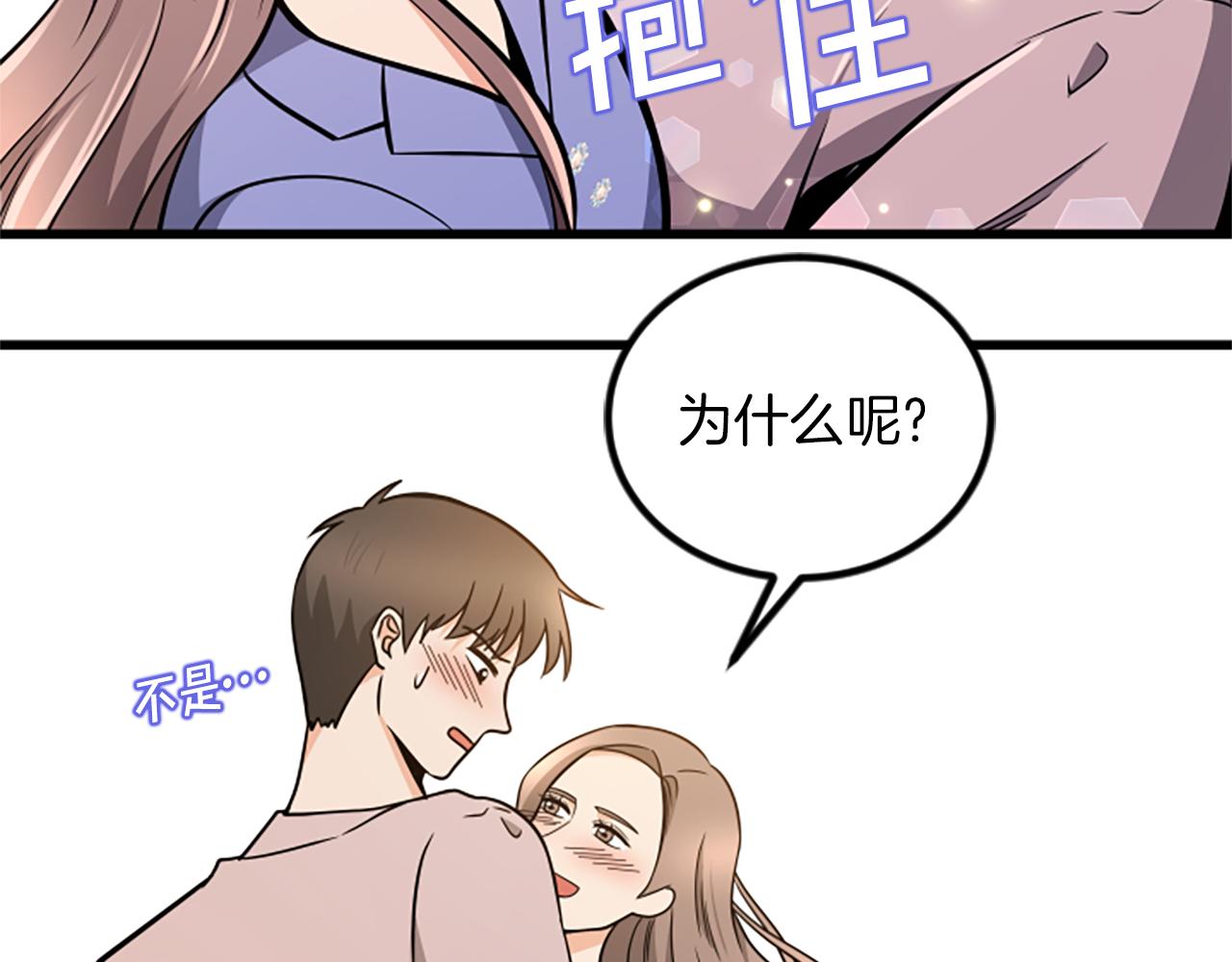 第64话 爱情之花87