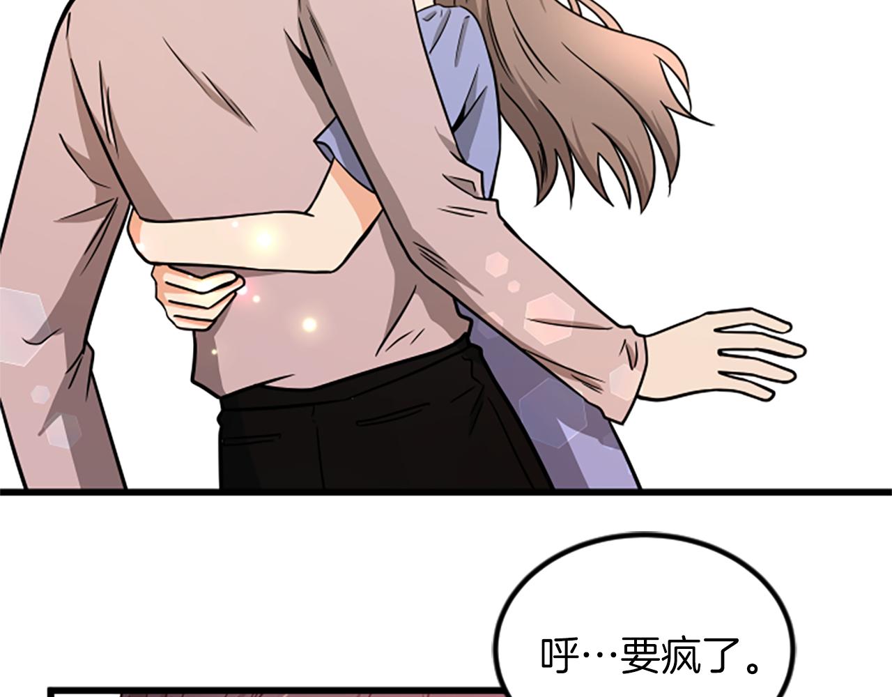 第64话 爱情之花88