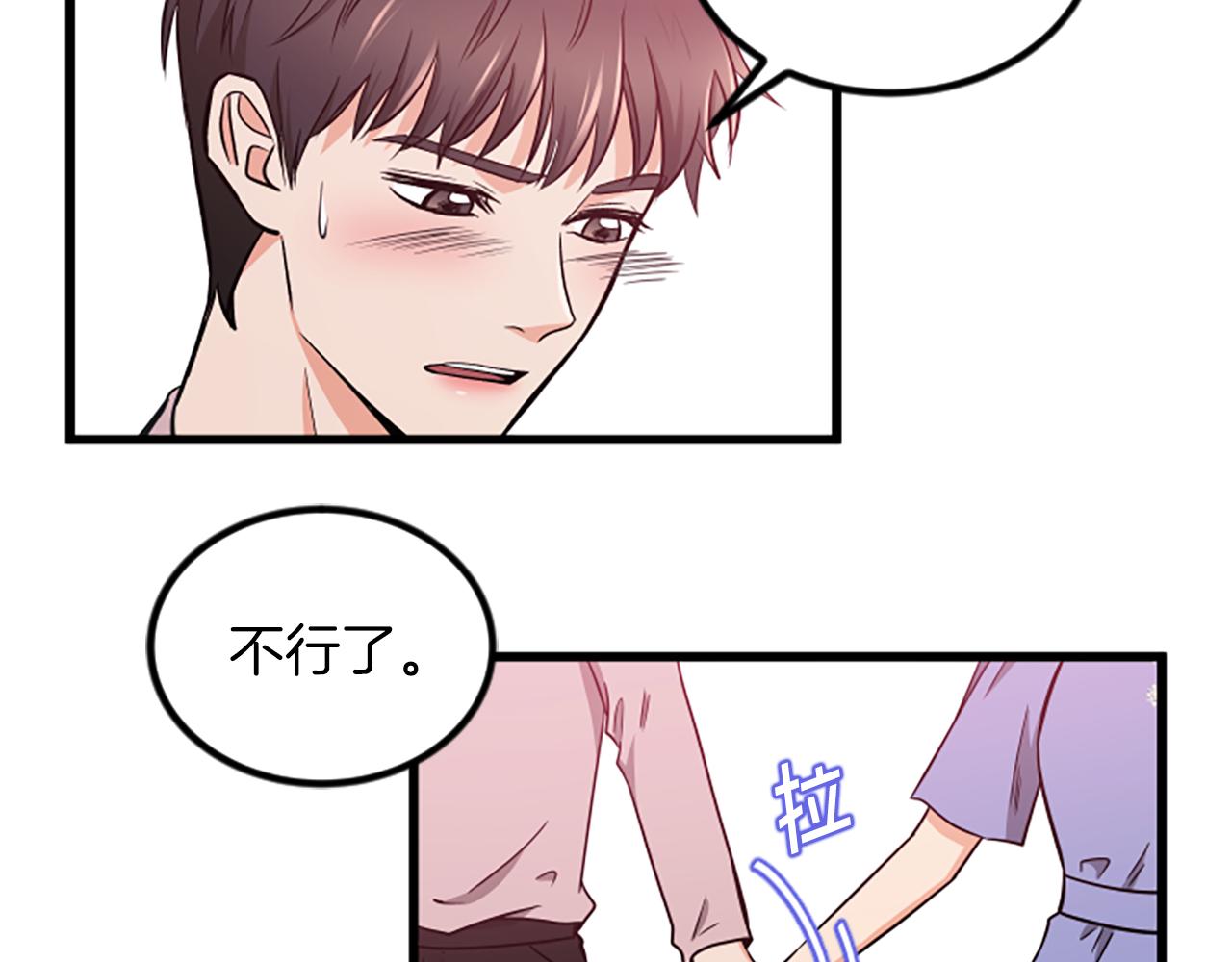 第64话 爱情之花89