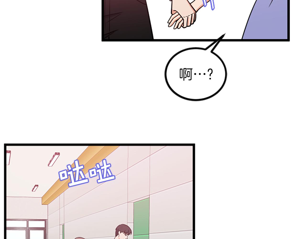 第64话 爱情之花90