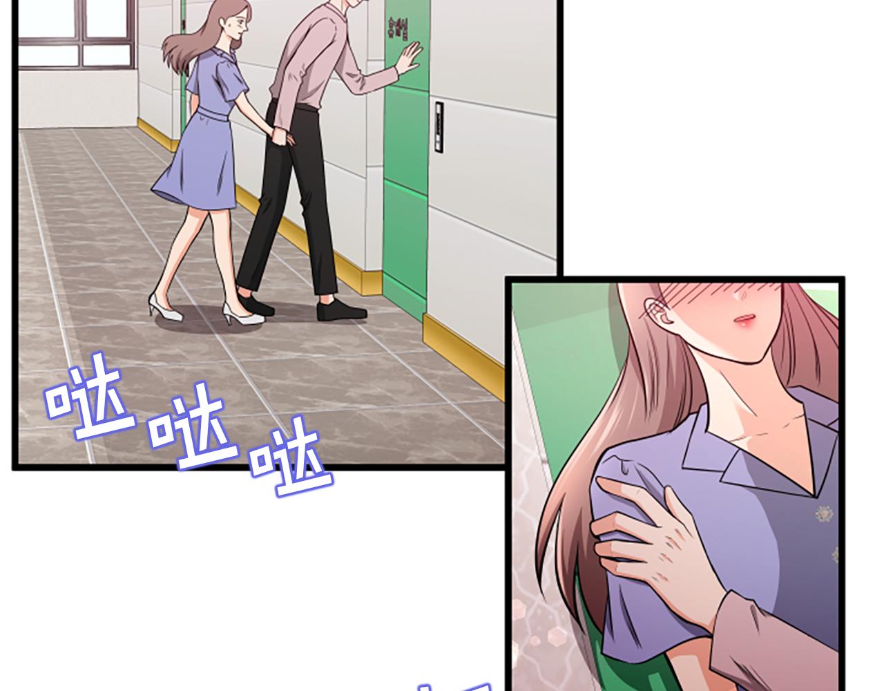 第64话 爱情之花91