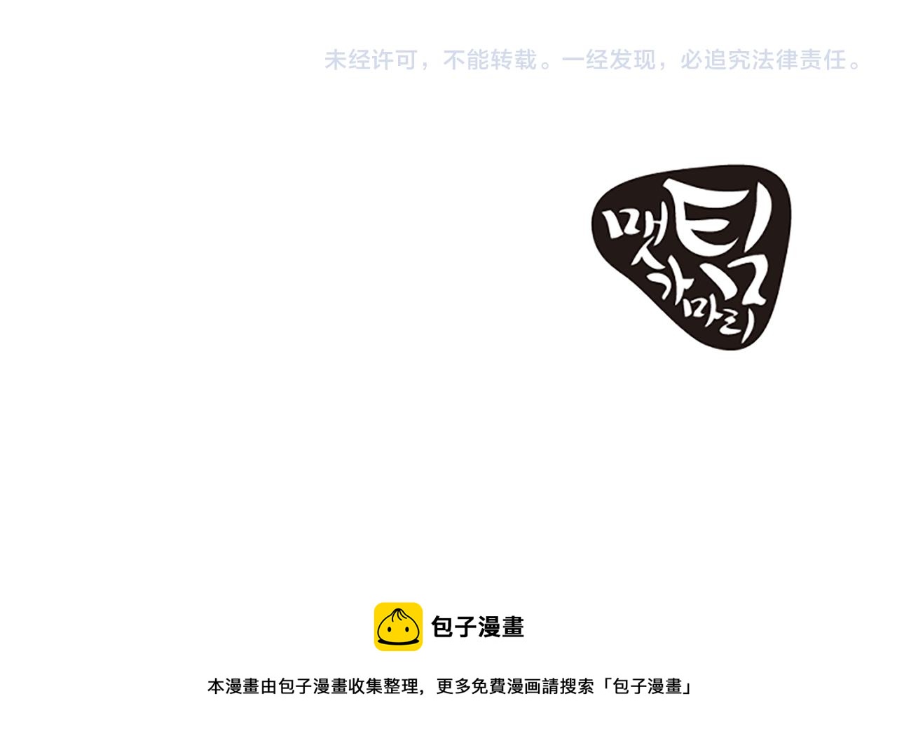 第64话 爱情之花95