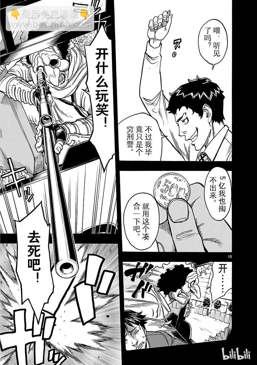 第20话 过去14