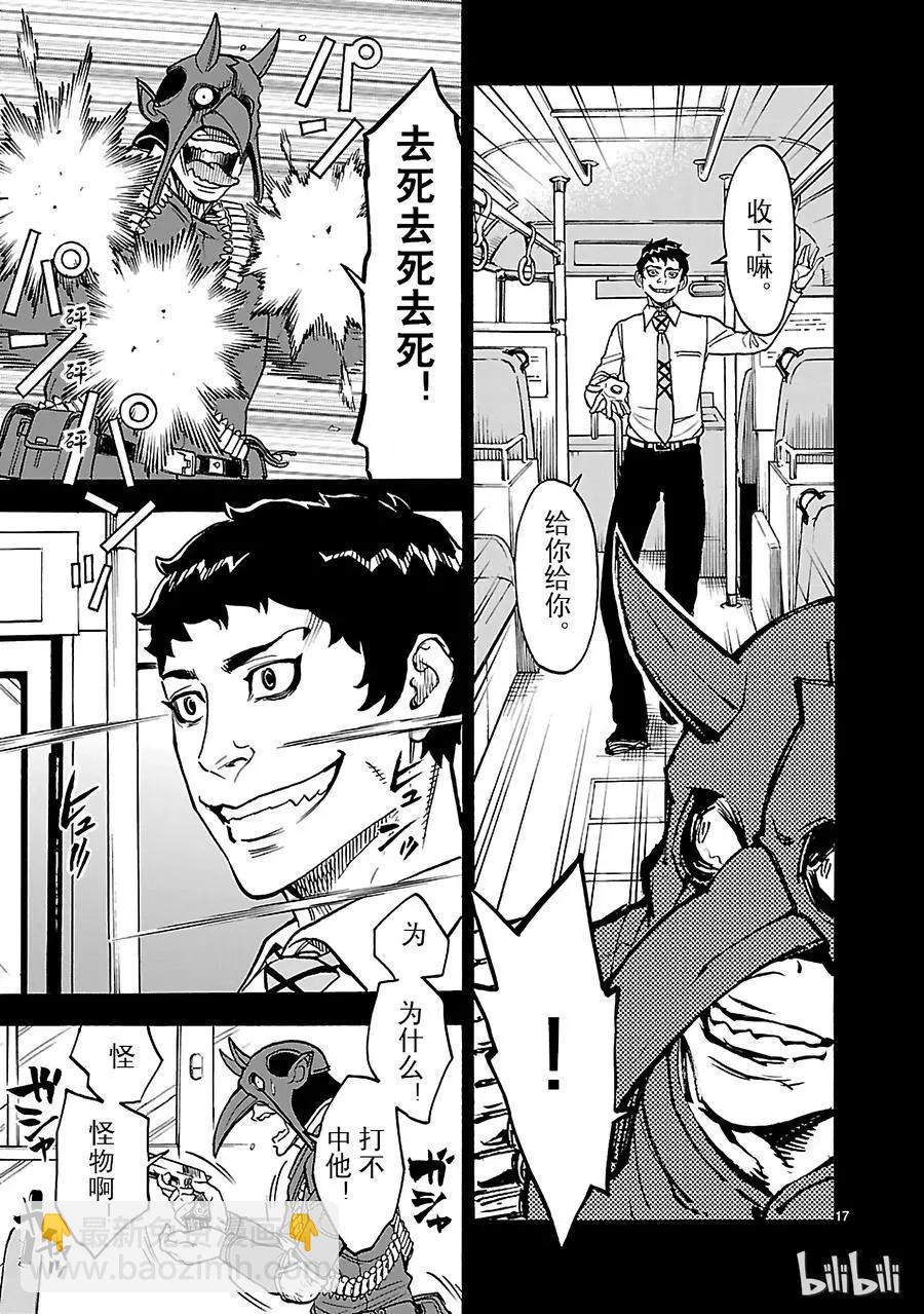 第20话 过去16